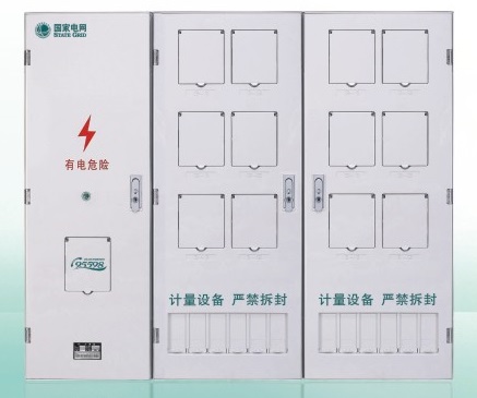 單相十二表位（3排）-國網(wǎng)新標(biāo)準(zhǔn)電能計量箱