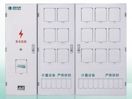 單相十五表位（3排）國網(wǎng)新標準電能計量箱