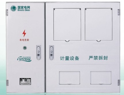 三相二表位-國(guó)網(wǎng)新標(biāo)準(zhǔn)電能計(jì)量箱